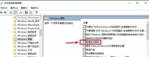 Win10系统怎么关闭自动更新??