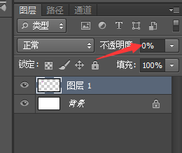 Photoshop关于图层的常见操作