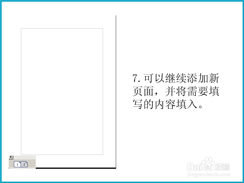 小说封面制作软件