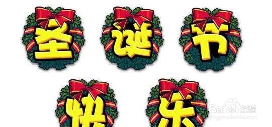 崩坏3圣诞活动攻略