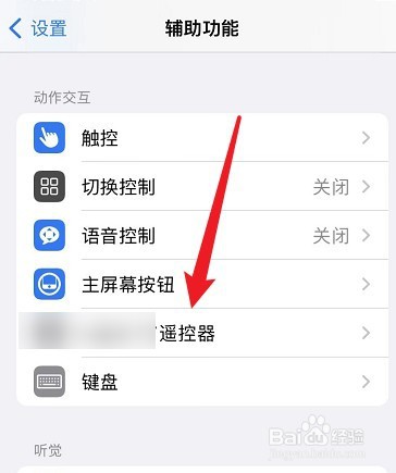手机遥控抽水泵