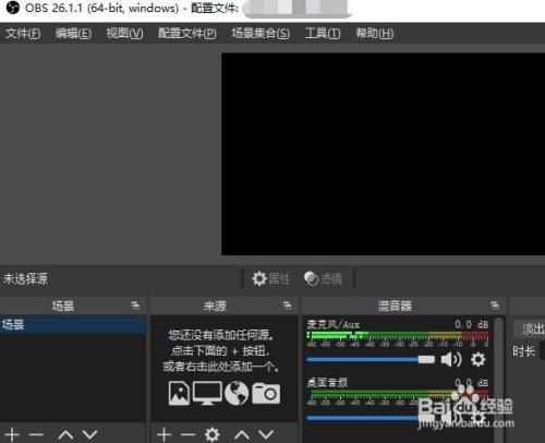 OBSStudio如何在工作模式中双击时切换到场景
