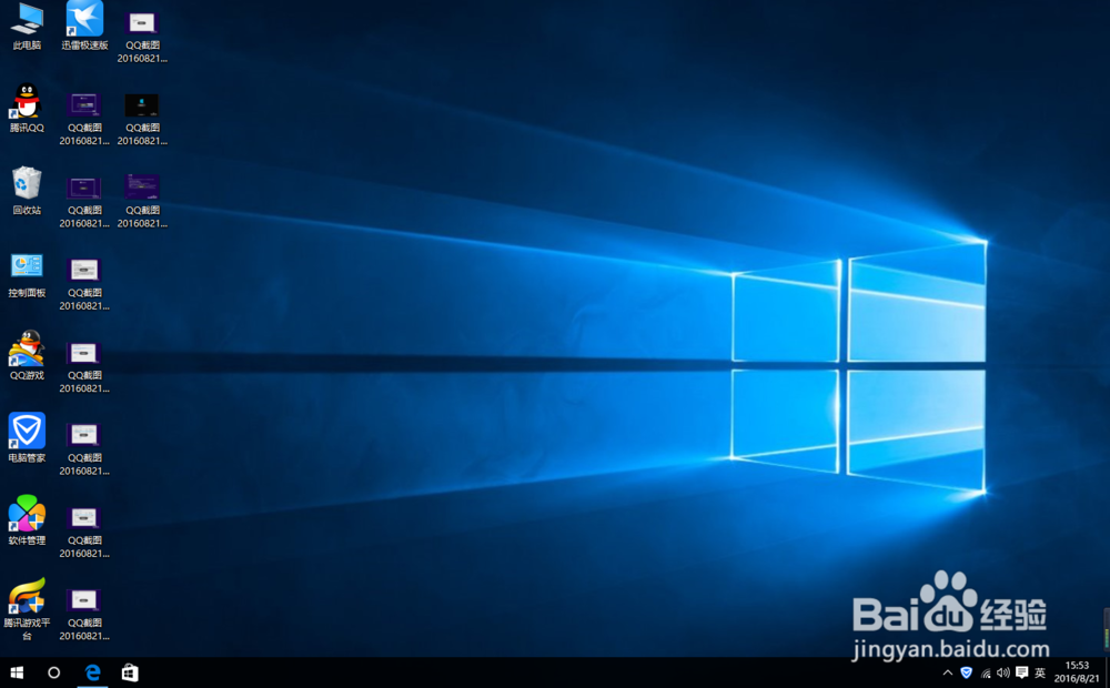 win10纯净版64位32位安装,免激活,开机黑屏