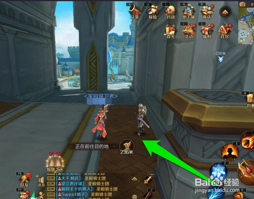 如何参加万王之王的星月舞会