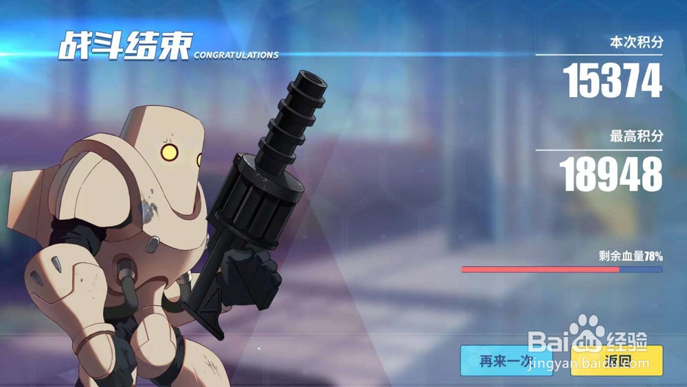 零境交错社团副本