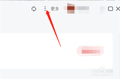 学而思网课笔记拍照保存位置如何修改？
