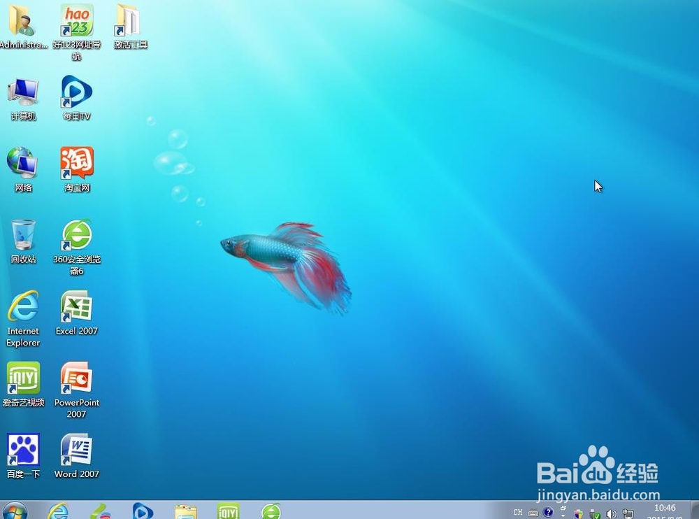 怎么用老毛桃u盘装番茄花园GHOST WIN7