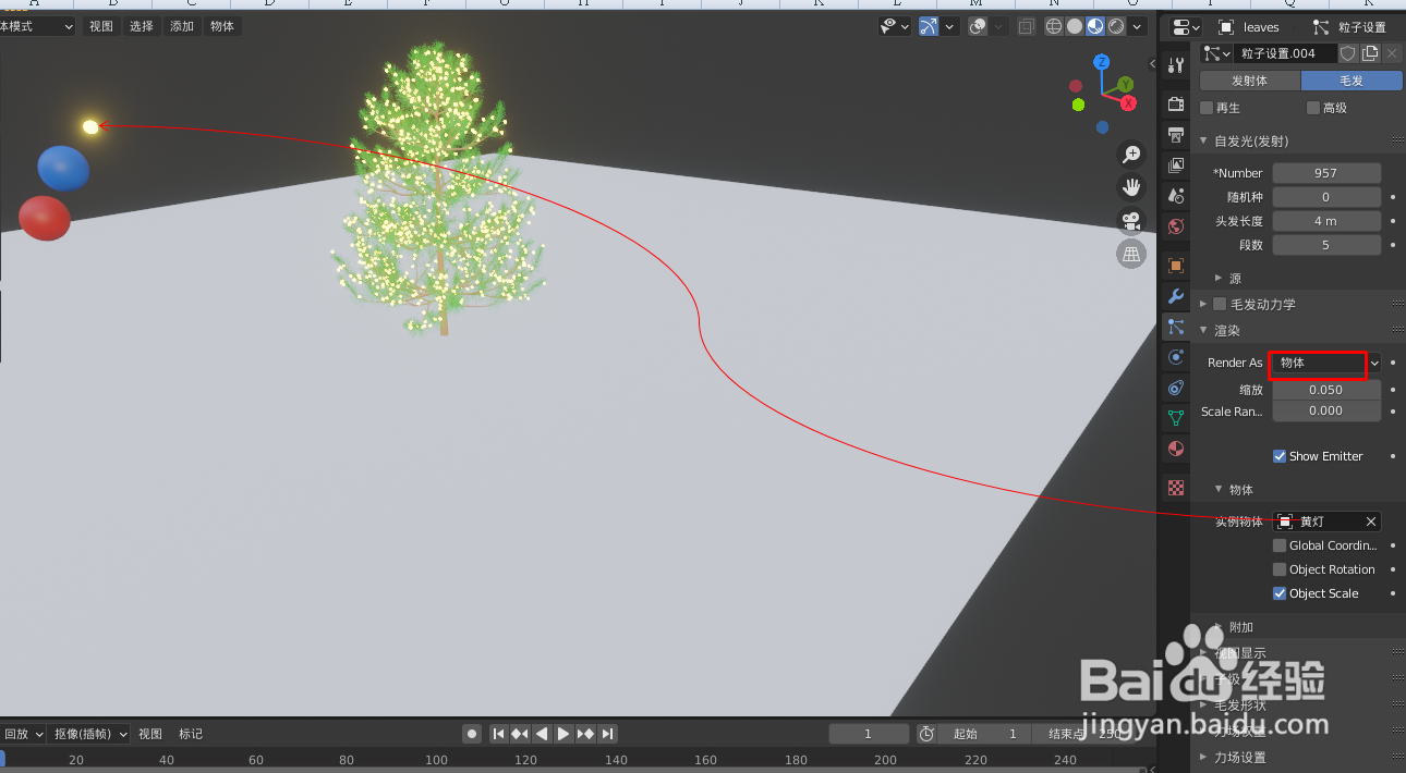 在blender2.9如何制作一棵圣诞树