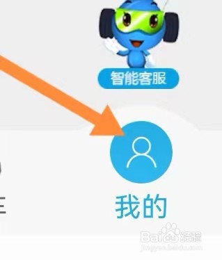 安安车生活如何查找网约车