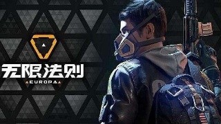 无限法则怎么调亮度