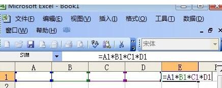 excel实现横向乘法