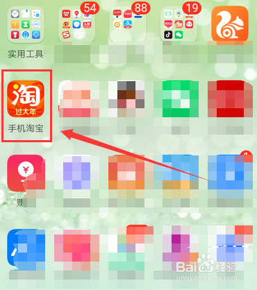 淘宝评价怎么设置为隐藏评价