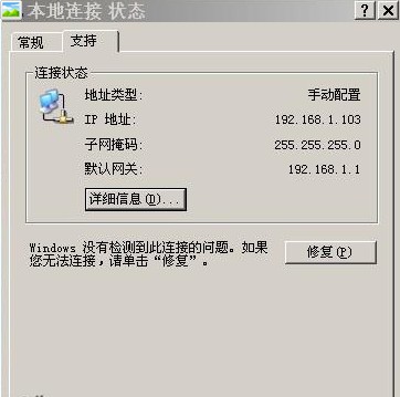 怎样通过笔记本共享WIFI让小I上网