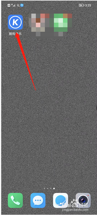 酷狗音乐如何设置充电动效？