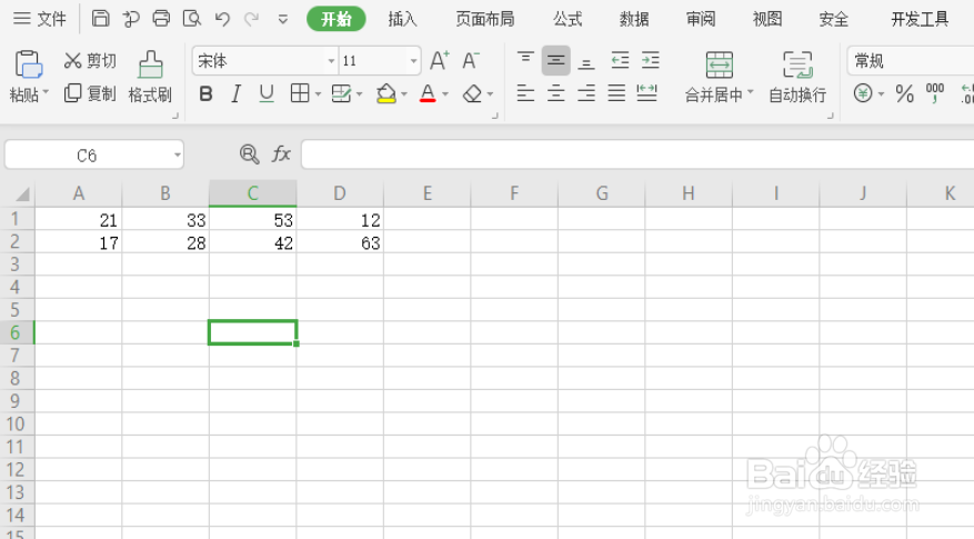 如何在Excel表格中制作条形图