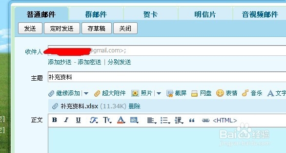xlsx文件怎么打开?在线查看很方便