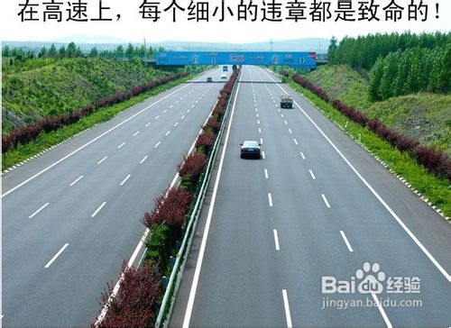 自驾游达人震撼分享,安全驾驶顶尖绝技五