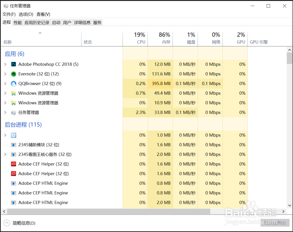 卡顿，不能流畅运行电脑，软件层面5招实现提速