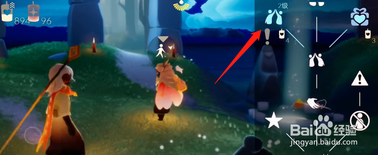 光遇4月2日每日任务