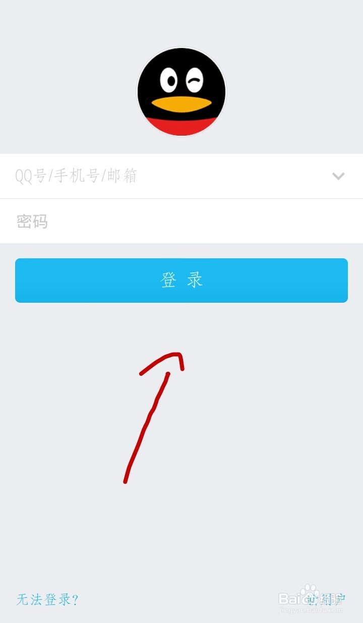QQ钱包怎么快速绑定银行卡
