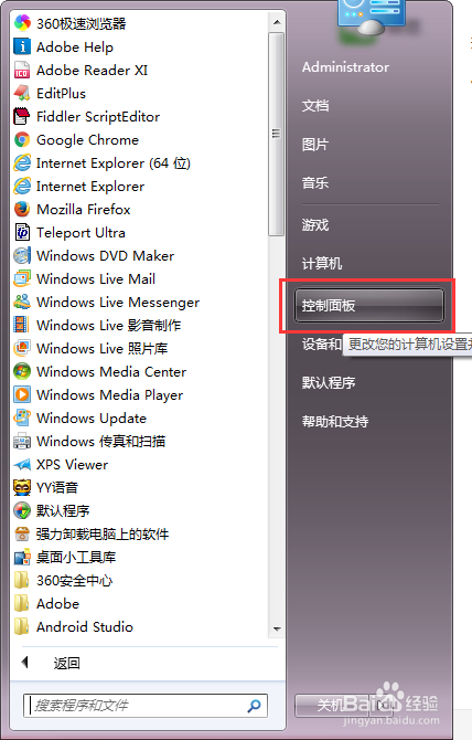 电脑中的文件搜索不到，没有与搜索条件匹配的项