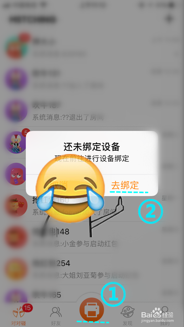 手把手教你如何设置超市小票打印机打印票据