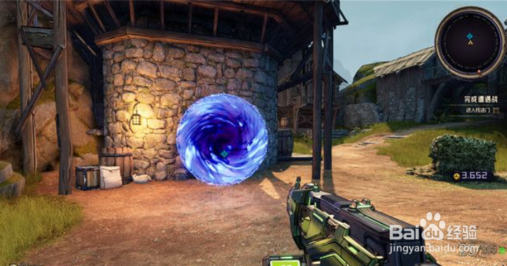 《小缇娜的奇幻之地》主线：闪蹄城大英雄 2