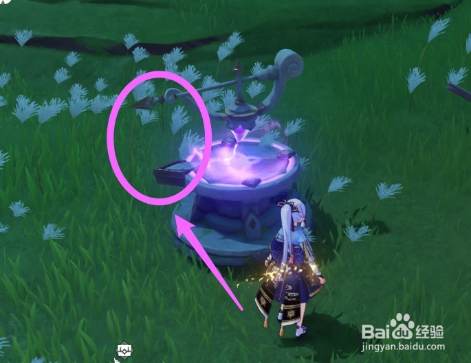 雷霆探针怎么激活