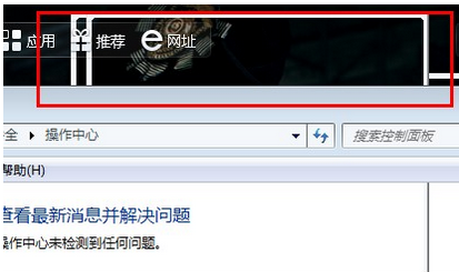 <b>重装系统后win7打开应用程序出现白色边框</b>