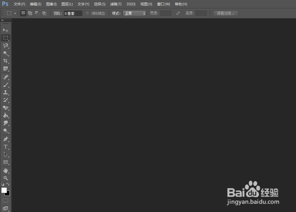 ps cs6教程【16】:置入文件