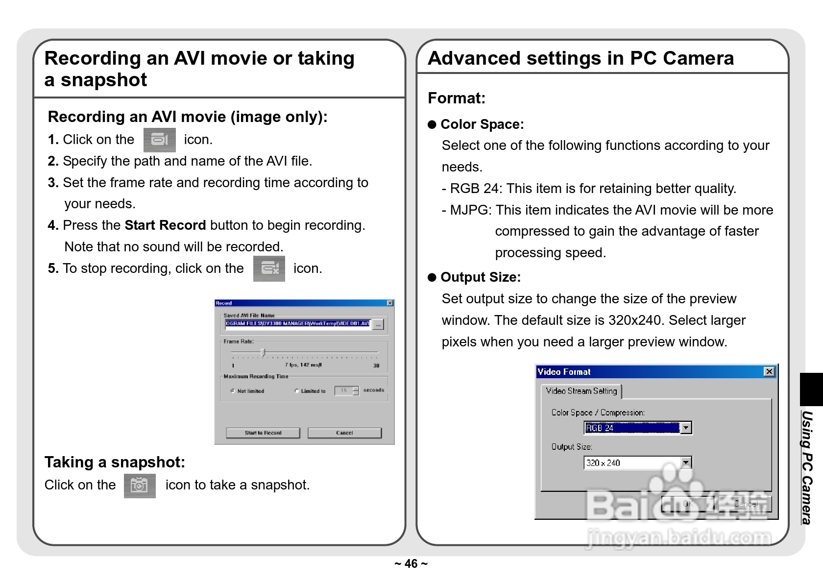 爱普泰克Pocket DV3300数码摄像机使用说明书:[5]