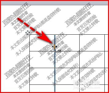 WPS文字如何调整表格单元格大小?