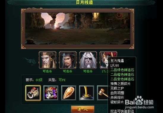 麒麟神侠客升级养成攻略