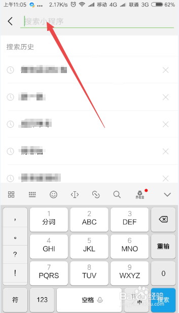 怎么查询高考录取结果