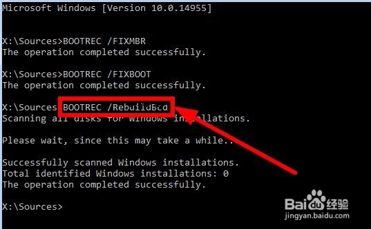 Win7系统中开机遇到MBR故障 如何修复