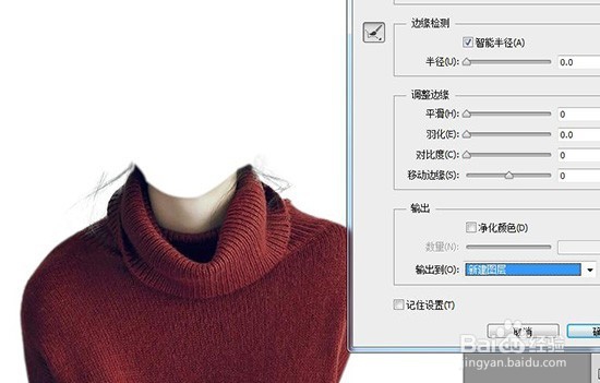 ps教程：打造萌萌哒明星大头像