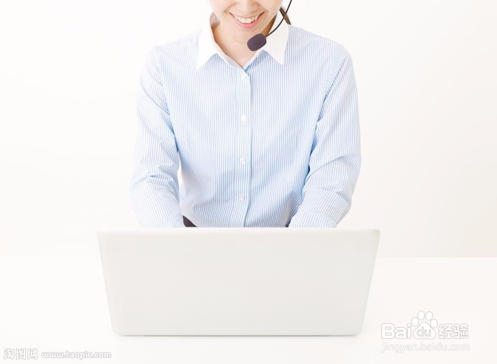 适合网店客服的几个沟通技巧