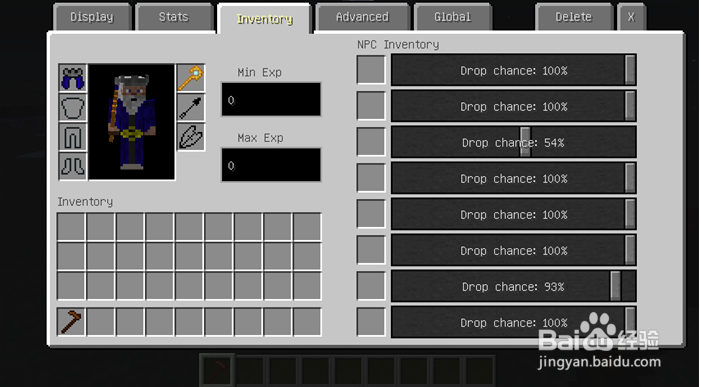 我的世界npc神器怎么做