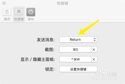 oppowatch微信回复不了