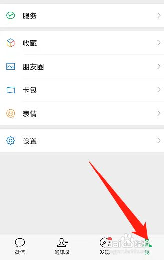 被微信护肤老师骗了怎么办
