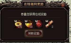 龙之烈焰新手攻略