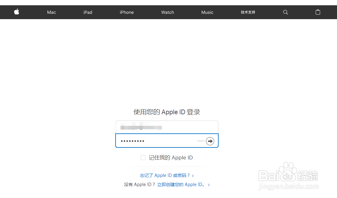 ios系统游戏内充值了但是没收到怎么办