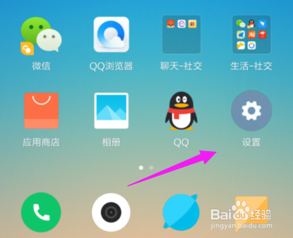 wifi显示网络受限怎么解决