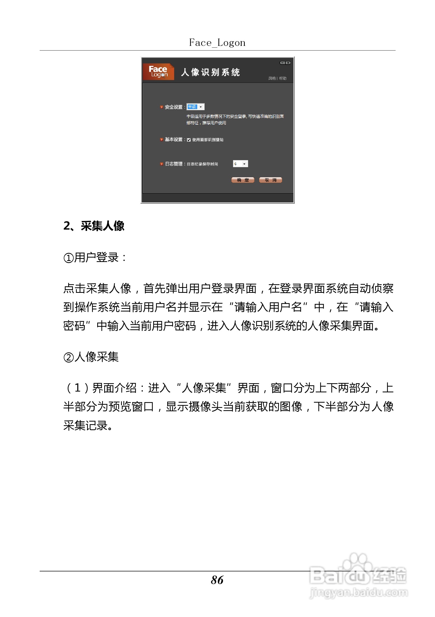 汉王 Touchpad F15掌上无线应用指南说明书:[10]