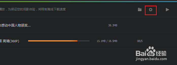 怎样把腾讯视频qlv转为mp4等格式的视频