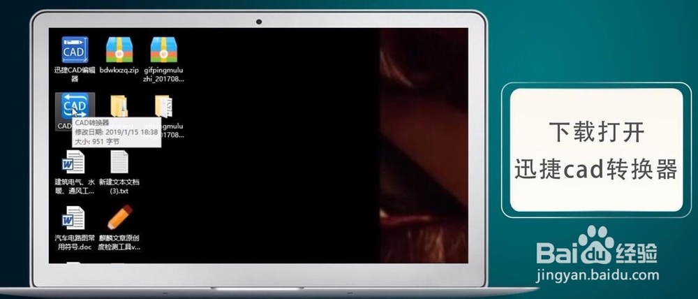 cad转换pdf怎么做