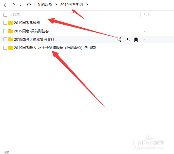 2019年国家公务员考试报名和考试时间是多久