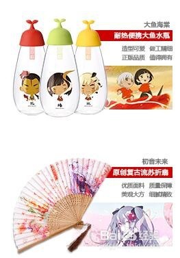 动漫店选址技巧