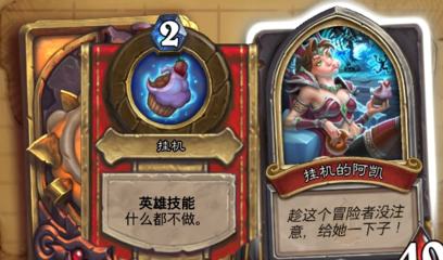 狗头人与地下世界冒险模式 攻略