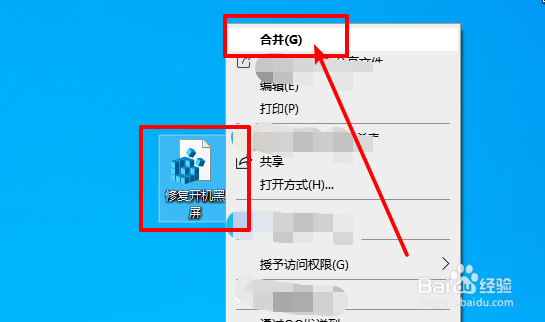 开机启动黑屏很久怎么办